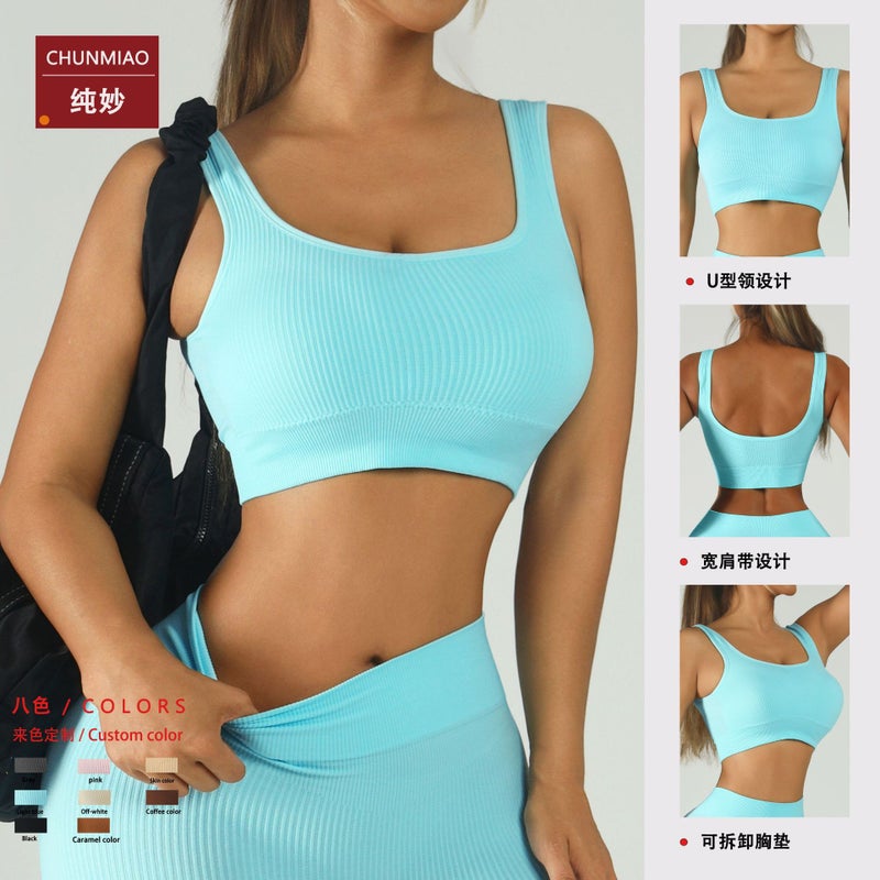 Threaded Yoga Vest For Women With Chest Pad Push-Up Sports Seamless Quick-Drying Slim Bra Training Sports Beautiful Back - Image 3